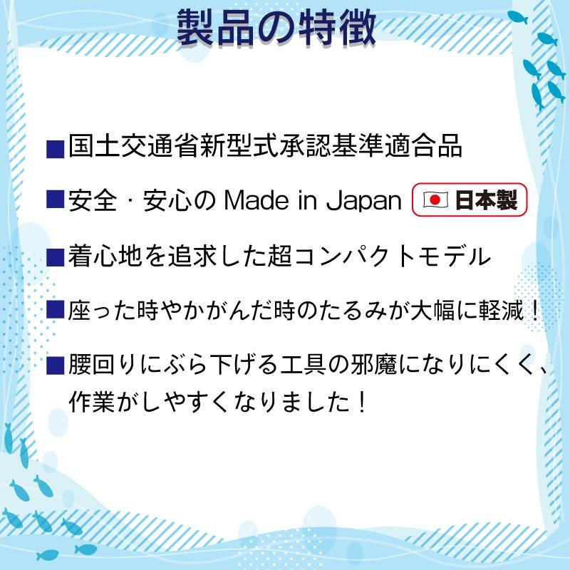 ライフジャケット 桜マーク タイプA 自動膨張機能付き FN−80 首掛式 ライフベスト 型式承認品 救命胴衣 船 ボート 釣りの画像