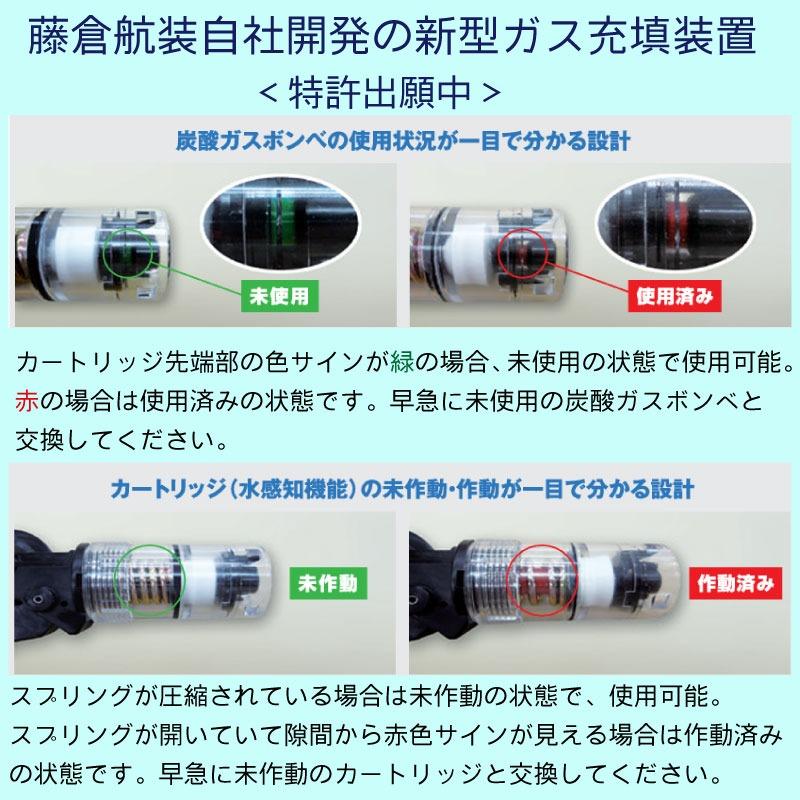 ライフジャケット 桜マーク タイプA 自動膨張機能付き FN−80 首掛式 ライフベスト 型式承認品 救命胴衣 船 ボート 釣りの画像