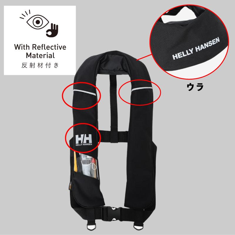 HELLY HANSEN（ヘリーハンセン） ライフジャケット 自動膨張式 タイプA