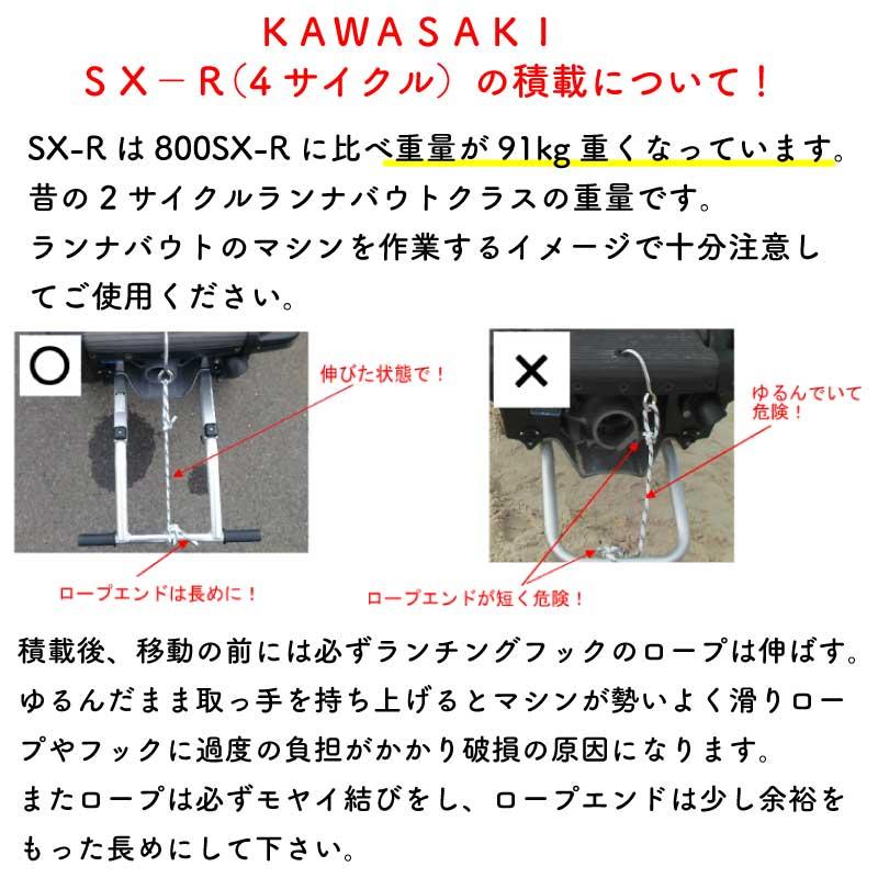 ジェットランチャー J-150-4S 4サイクルシングル用 4輪 アルミ