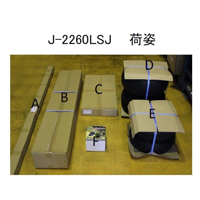 ジェットバンク J-2260LSJ 前輪ワイド 3人乗りまでの艇 Factory zero