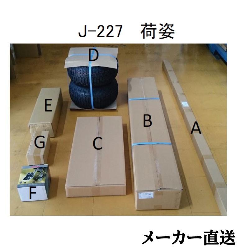 ジェットバンク J-227 ファクトリーゼロ マリーナ仕様 PWC 水上バイク