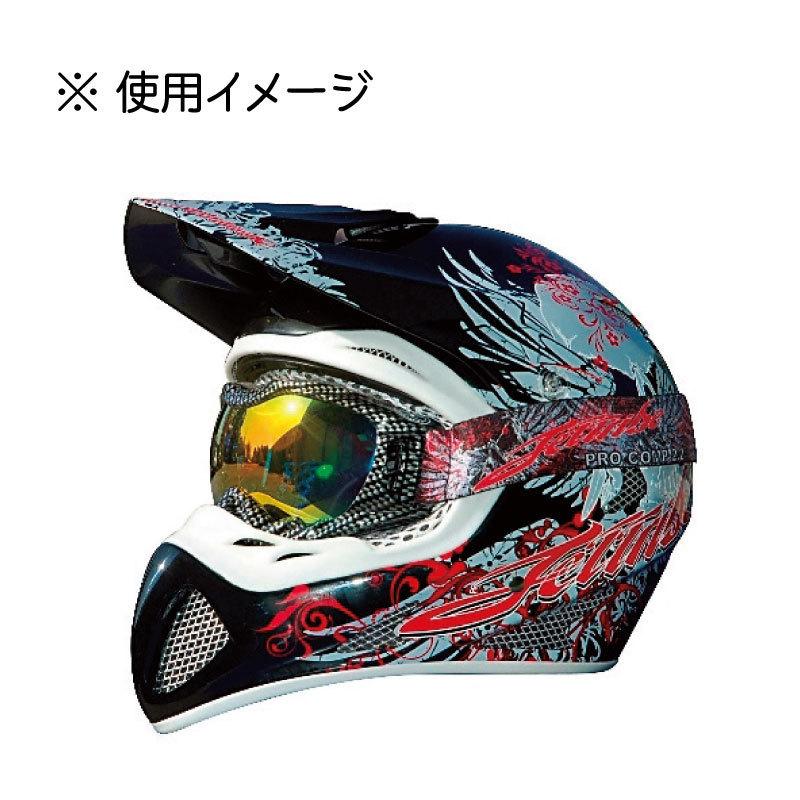 ゴーグル JETTRIBE ジェットトライブ ヘルメットゴーグル フレーム