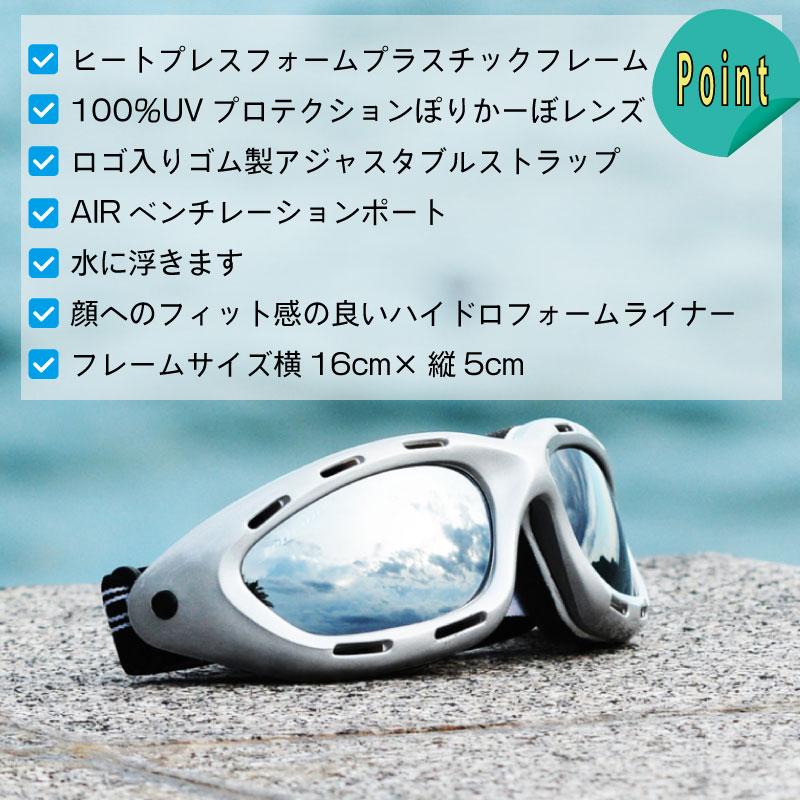 ジェットトライブ ゴーグル サイトゴーグル スポーツ ツーリング 