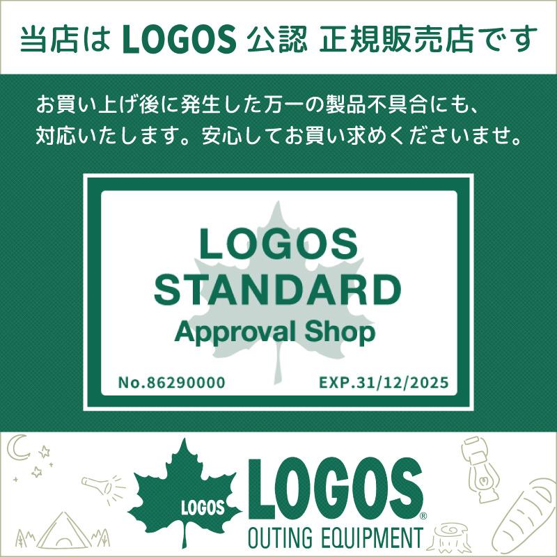 LOGOS（ロゴス） 水産合羽 マリンエクセル レインパンツ つなぎ