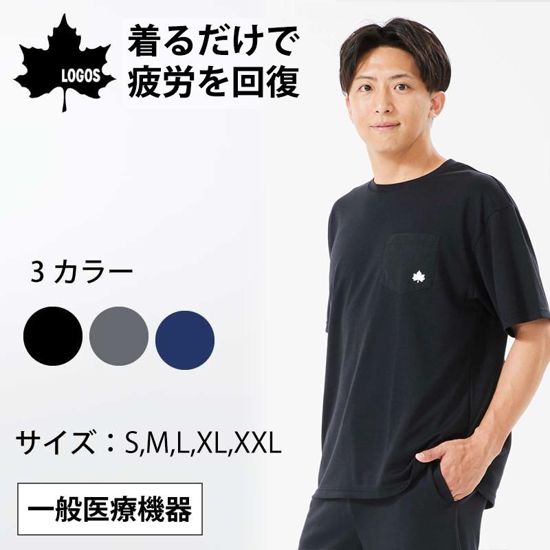 LOGOS（ロゴス） リカバリーウェア ボディリカバリーTシャツ LOGOS by