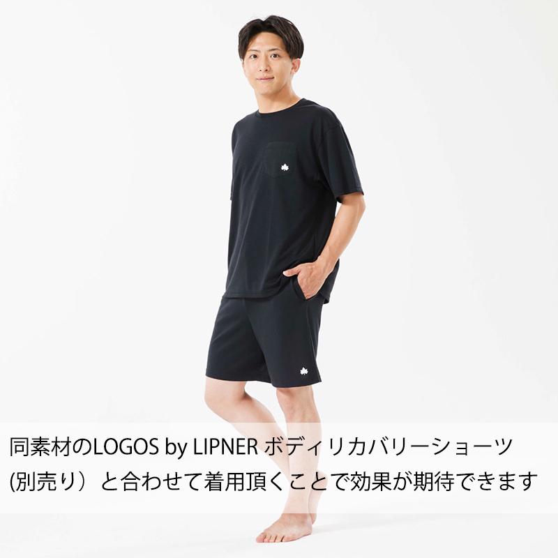 LOGOS（ロゴス） リカバリーウェア ボディリカバリーTシャツ LOGOS by