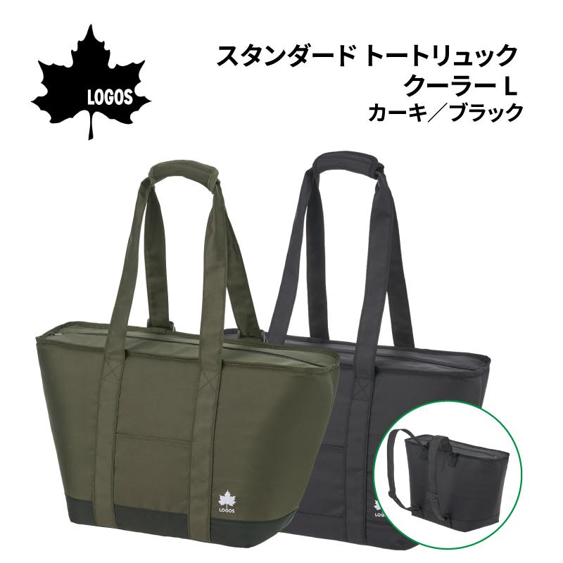 スタンダード トートリュック クーラー L 8