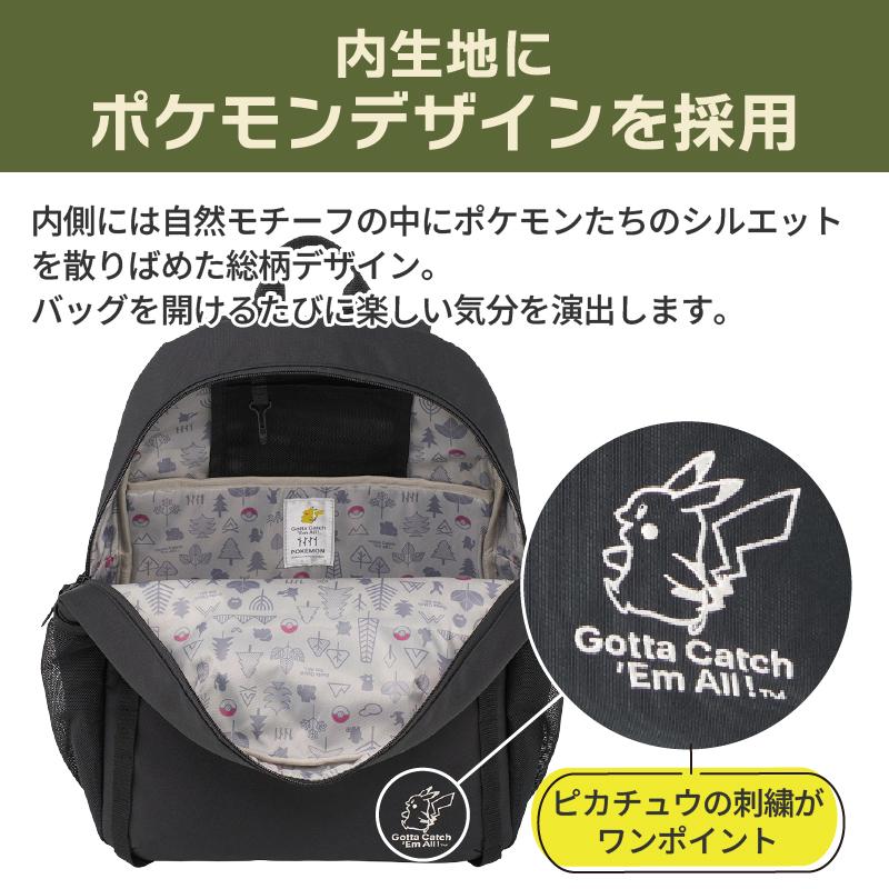 LOGOS（ロゴス） アウトドア リュック 20L LOGOS ポケモン