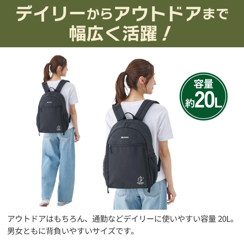 LOGOS（ロゴス） アウトドア リュック 20L LOGOS ポケモン