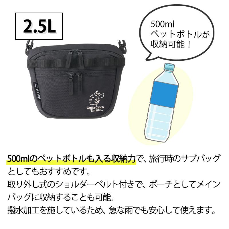 LOGOS（ロゴス） ショルダーバッグ ボディバッグ メンズ レディース