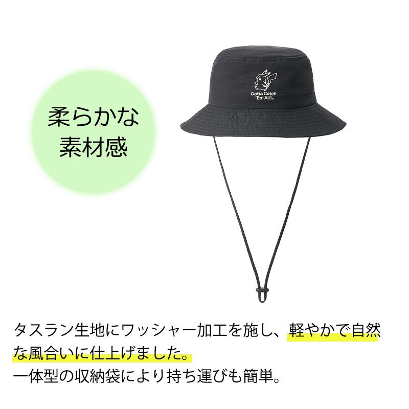 LOGOS（ロゴス） 帽子 ハット メンズ レディース サファリハット