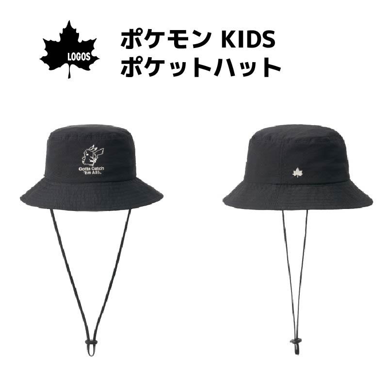 ロゴス（LOGOS） ポケモン KIDS ポケットハット ポケモン KIDS ポケットハット|アパレル|アクセサリー|帽子|製品情報