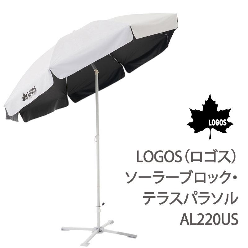 LOGOS（ロゴス） ガーデンパラソル 220cm 庭 大型 ソーラーブロック