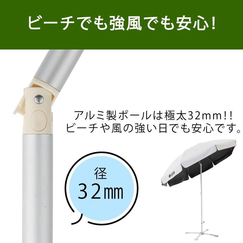 LOGOS（ロゴス） ガーデンパラソル 220cm 庭 大型 ソーラーブロック