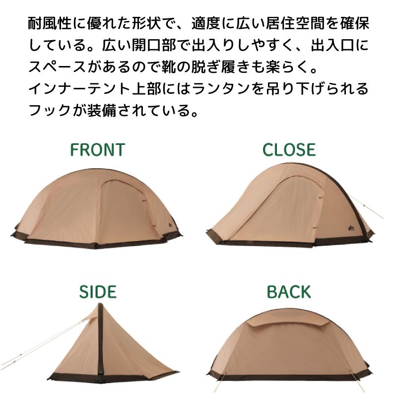 LOGOS（ロゴス） テント 二人用 オートエアマジックドーム DUO 電動