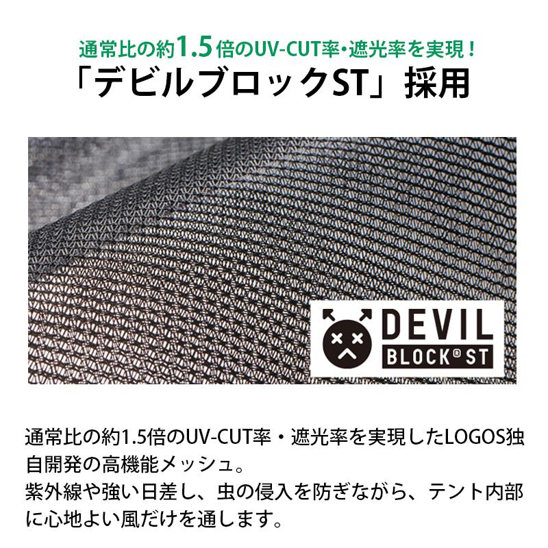【最終値下げ】LOGOS FesToursDome M-BC (シート付) LOGOS（ロゴス） テント ツーリングテント 広い前室 LOGOS Fes ツアー