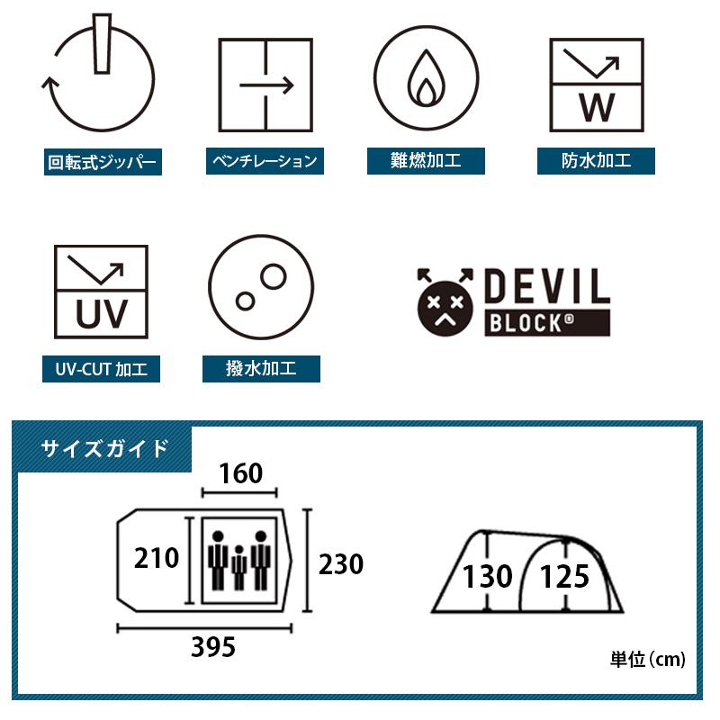 LOGOS Fes BREEZE 2ROOM TENT DUO　PLUS-BC 51cbJUymXIL._UF1000,1000_QL80_.jpg