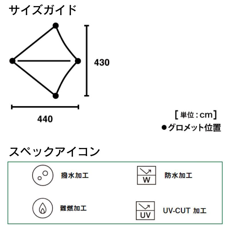 LOGOS タープ UVカット ソーラーブロック加工 Tradcanvas LOGOS タープ UVカット ソーラーブロック加工 Tradcanvas