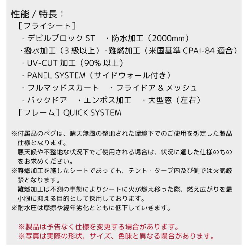 タープ カーサイドタープ neos PANEL クイックカージョイントスクリーンタープ-BE 71203006 LOGOS ロゴス ジョイント 組立簡単 RVパークの画像