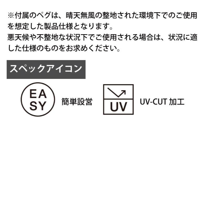 LOGOS ロゴス  QセットBlackタープ・ポータブル-BA 71661035 屋根 サッカー レジャー用 日よけ 日陰 日焼け対策 暑さ対策 夏休み 庭 プール 海 ビーチ｜osawamarine｜12