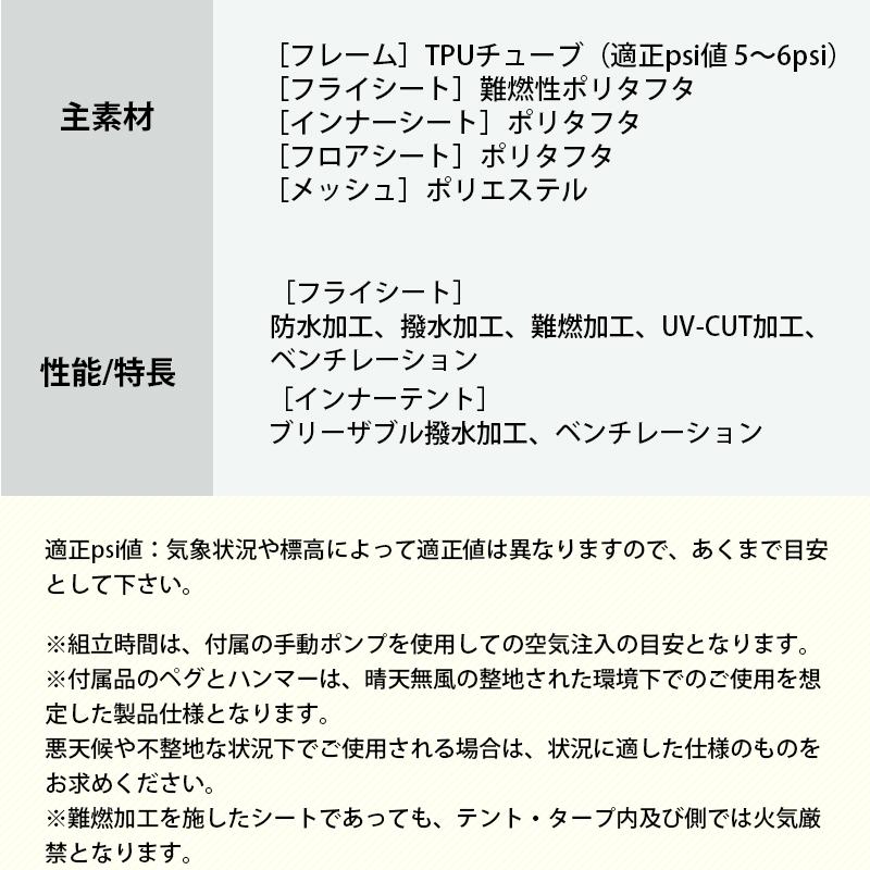 LOGOS テント エアテント Tradcanvas エアマジック ドーム M-BJ LOGOS テント エアテント Tradcanvas エアマジック ドーム M-BJ