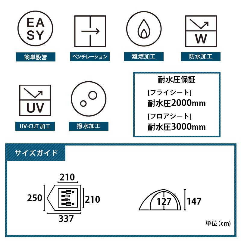 LOGOS テント エアテント Tradcanvas エアマジック ドーム M-BJ LOGOS テント エアテント Tradcanvas エアマジック ドーム M-BJ