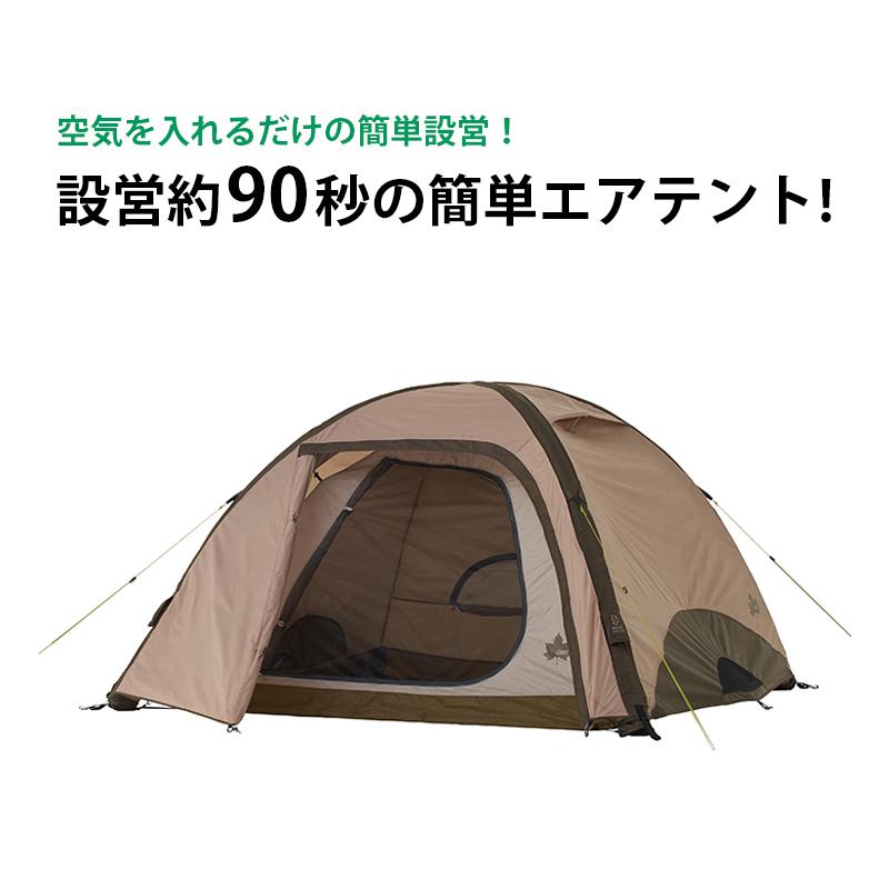 LOGOS テント エアテント Tradcanvas エアマジック ドーム M-BJ LOGOS テント エアテント Tradcanvas エアマジック ドーム M-BJ