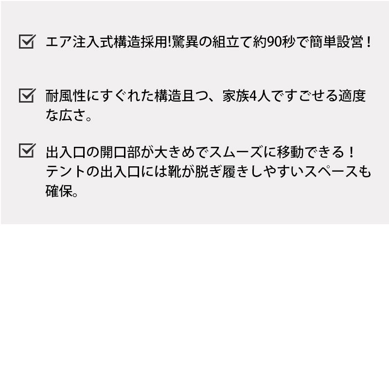 LOGOS テント エアテント Tradcanvas エアマジック ドーム M-BJ LOGOS テント エアテント Tradcanvas エアマジック ドーム M-BJ