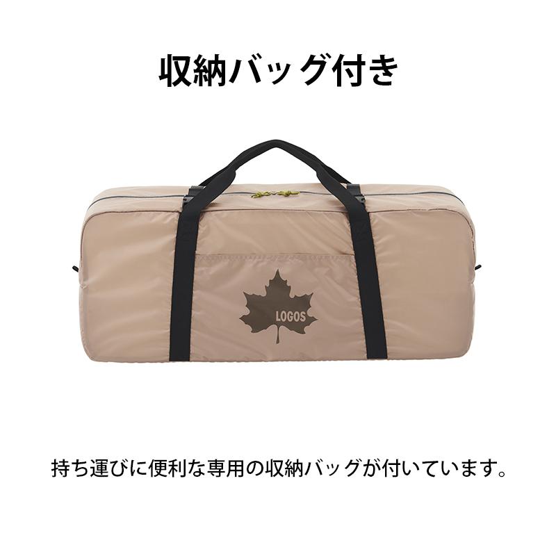 LOGOS テント エアテント Tradcanvas エアマジック ドーム M-BJ LOGOS テント エアテント Tradcanvas エアマジック ドーム M-BJ