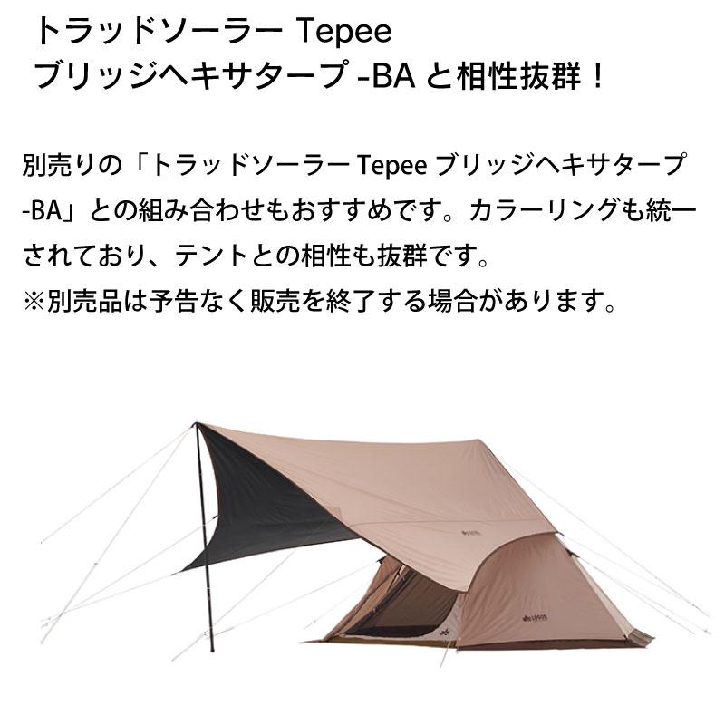 LOGOS テント ティピー ナバホ Tradcanvas VポールTepee400-BA LOGOS テント ティピー ナバホ Tradcanvas VポールTepee400-BA