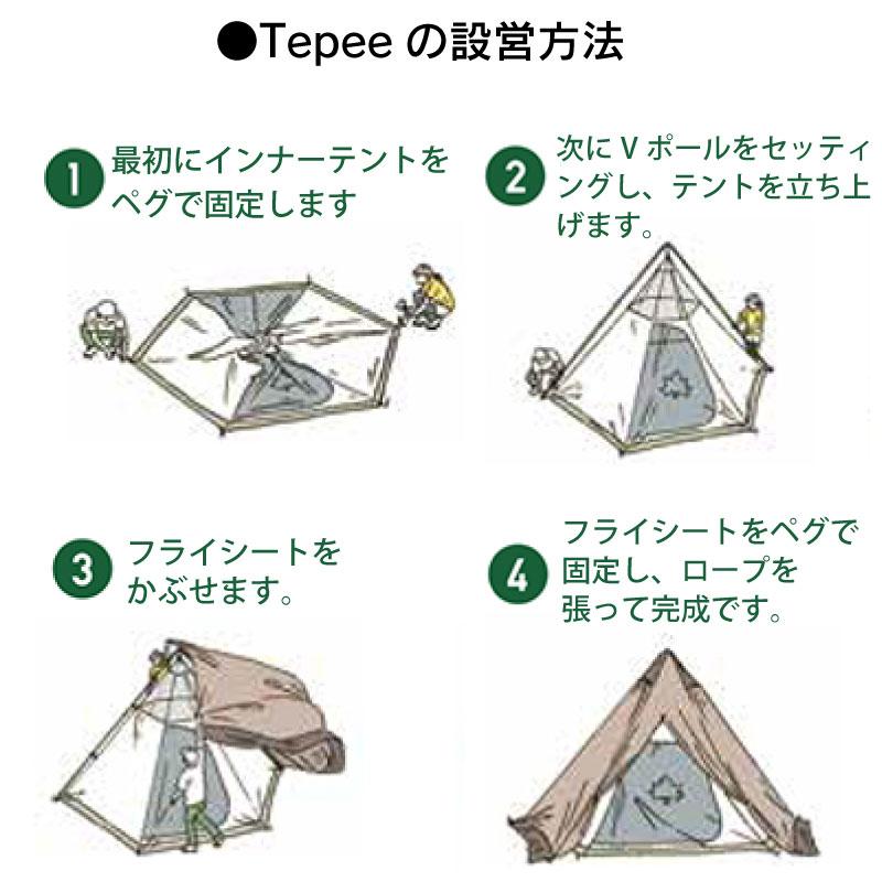 LOGOS テント ティピー ナバホ Tradcanvas VポールTepee400-BA LOGOS テント ティピー ナバホ Tradcanvas VポールTepee400-BA