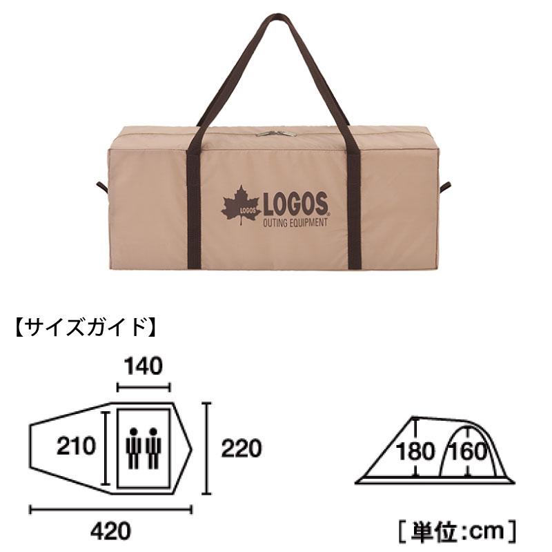 K994 【LOGOS】リビングルーム DUO-BA ロゴスリビングルームテントDUO-BA 2021年版 ゆっくり解説し