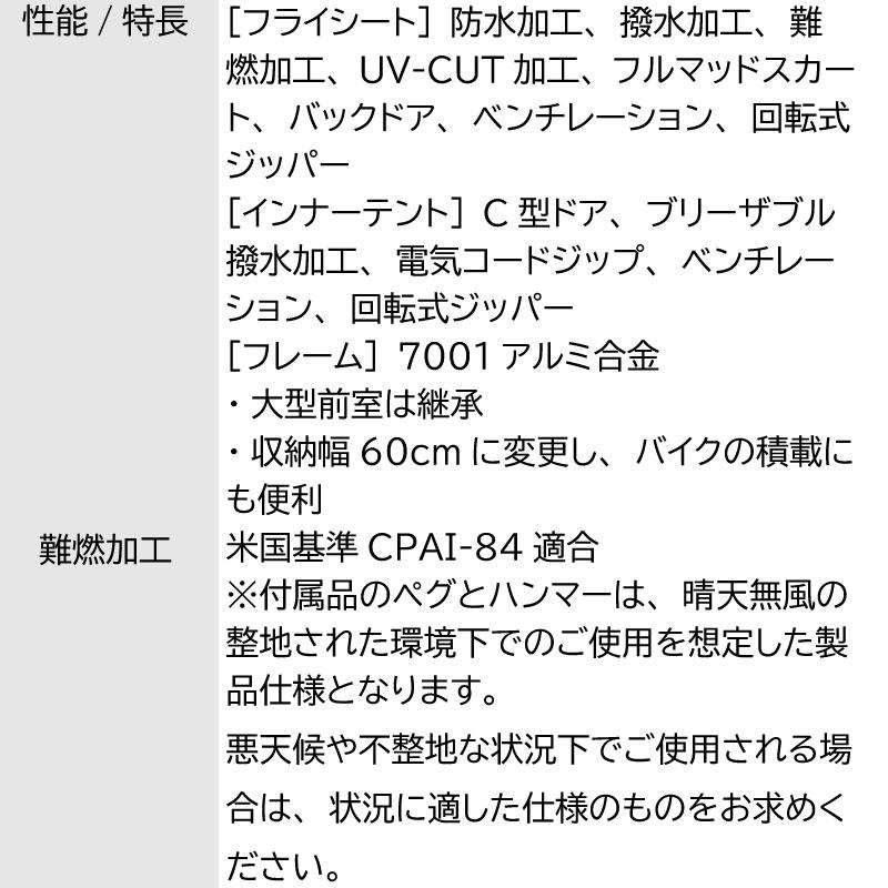 LOGOS テント ソロ Tradcanvas ツーリングドゥーブル・SOLO-BA 1 LOGOS テント ソロ Tradcanvas ツーリングドゥーブル・SOLO-BA 1