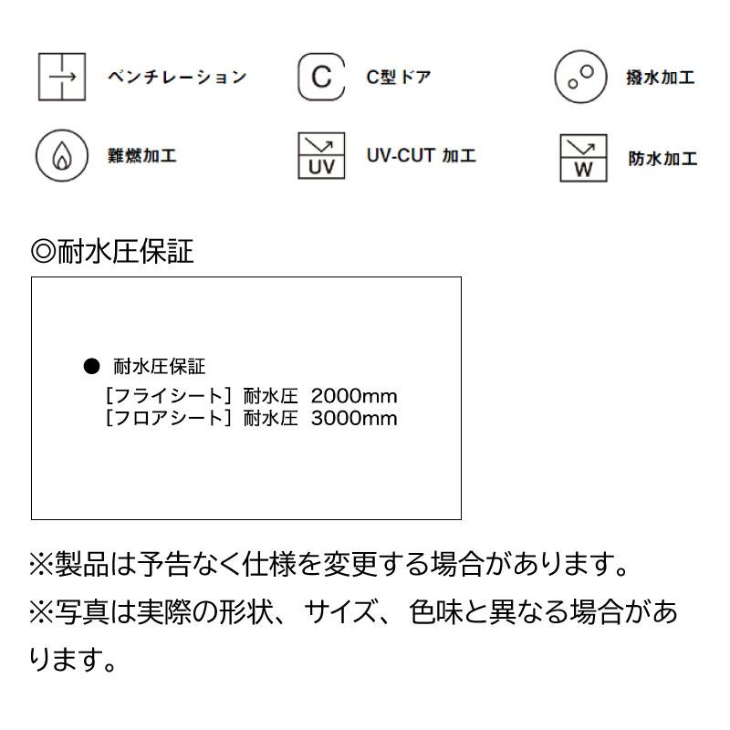 LOGOS ロゴス Tradcanvas ツーリングドゥーブル・SOLO-BA 1人用 71805575 ソロ バイク テント 組立簡単 マッドスカート付き｜osawamarine｜12