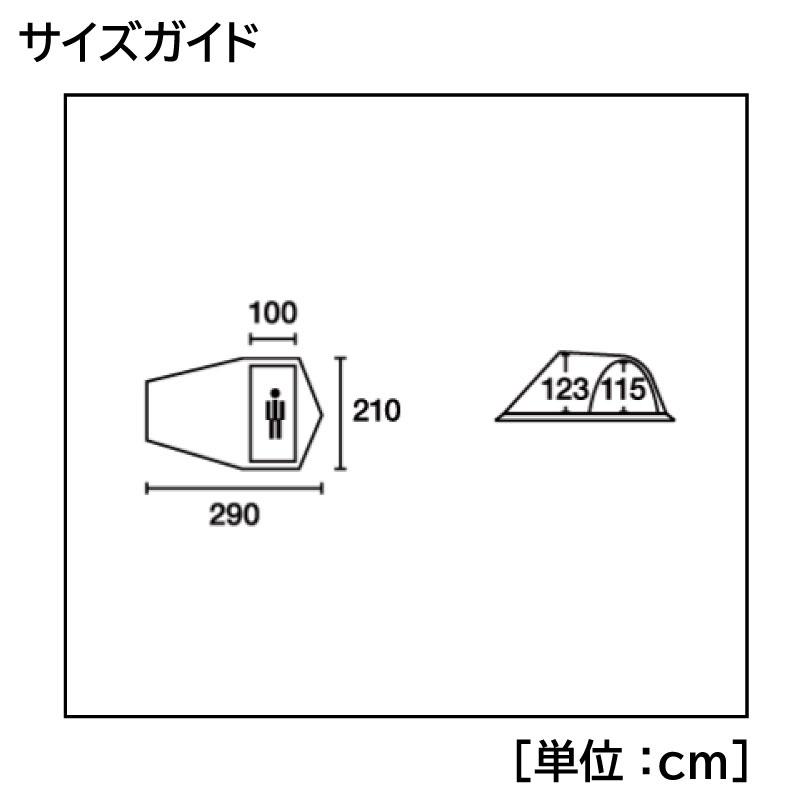 LOGOS ロゴス Tradcanvas ツーリングドゥーブル・SOLO-BA 1人用 71805575 ソロ バイク テント 組立簡単 マッドスカート付き｜osawamarine｜09