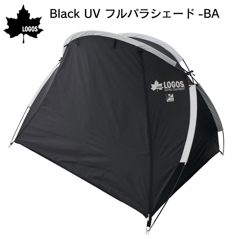 LOGOS（ロゴス） テント シェードテント Black UV フルパラシェード-BA 