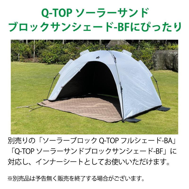 logos テント タープ レジャーシート テントシート セット LOGOS（ロゴス） レジャーシート 大きい 収納 風にも負けないレジャー