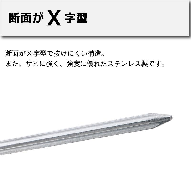 LOGOS（ロゴス） ペグ ステンレス テント Xステン ウルトラタフネス