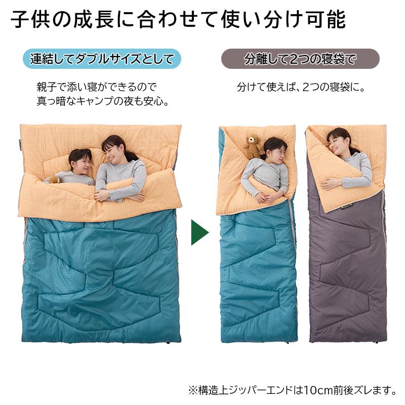 LOGOS 防災 寝袋 ミニバンピッタリ寝袋 -2 BD 72600241 ロゴス LOGOS 防災 寝袋 ミニバンピッタリ寝袋 -2 BD 72600241 ロゴス