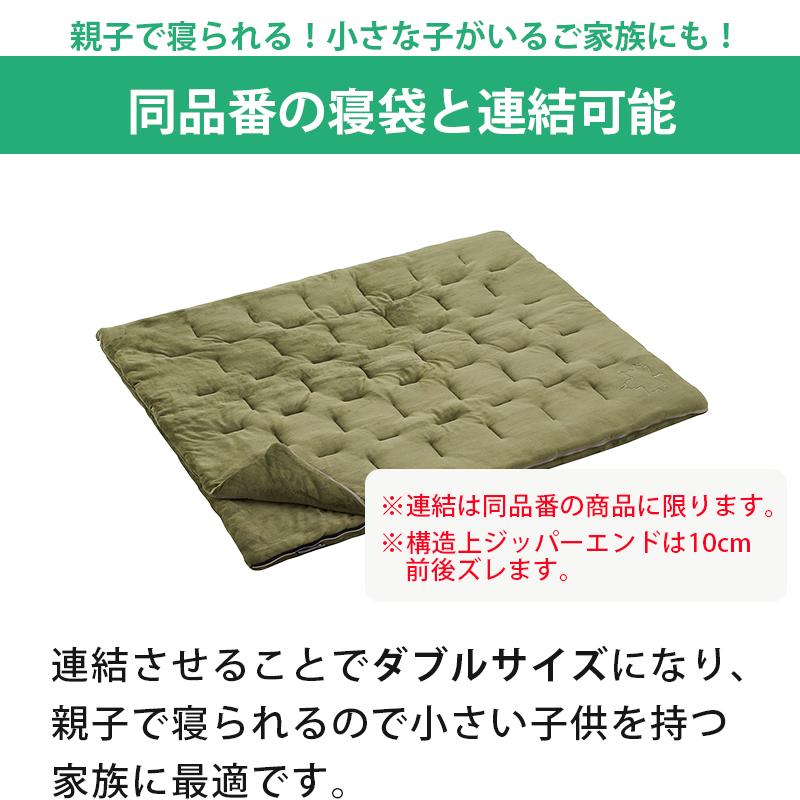 LOGOS 防災 寝袋 冬用 丸洗いやわらか あったかシュラフ・-2 LOGOS 防災 寝袋 冬用 丸洗いやわらか あったかシュラフ・-2