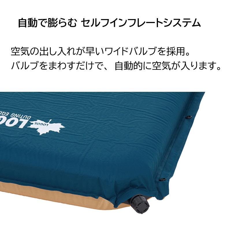 LOGOS ロゴス ダブルバルブ 高密弾力 100セルフインフレートマット SOLO 72884190 10cm キャンプ 寝具 マット 車中泊 インフレータブル クッション 厚い｜osawamarine｜06