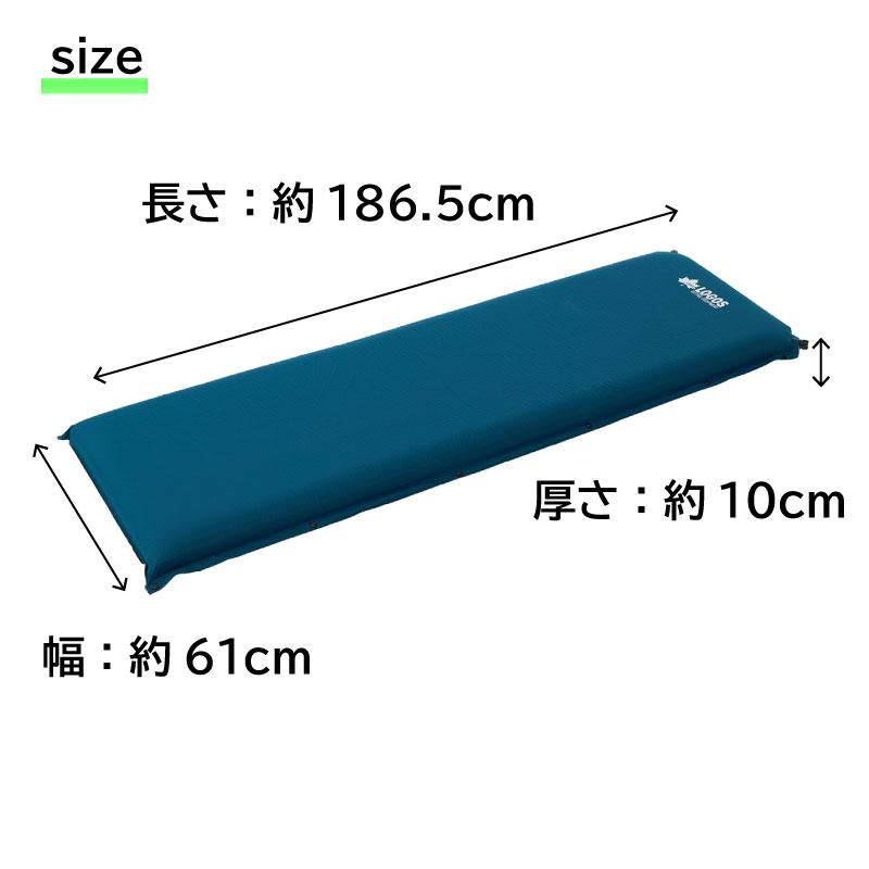LOGOS 防災 マット 10cm 簡易マット ダブルバルブ 高密弾力 100 LOGOS 防災 マット 10cm 簡易マット ダブルバルブ 高密弾力 100