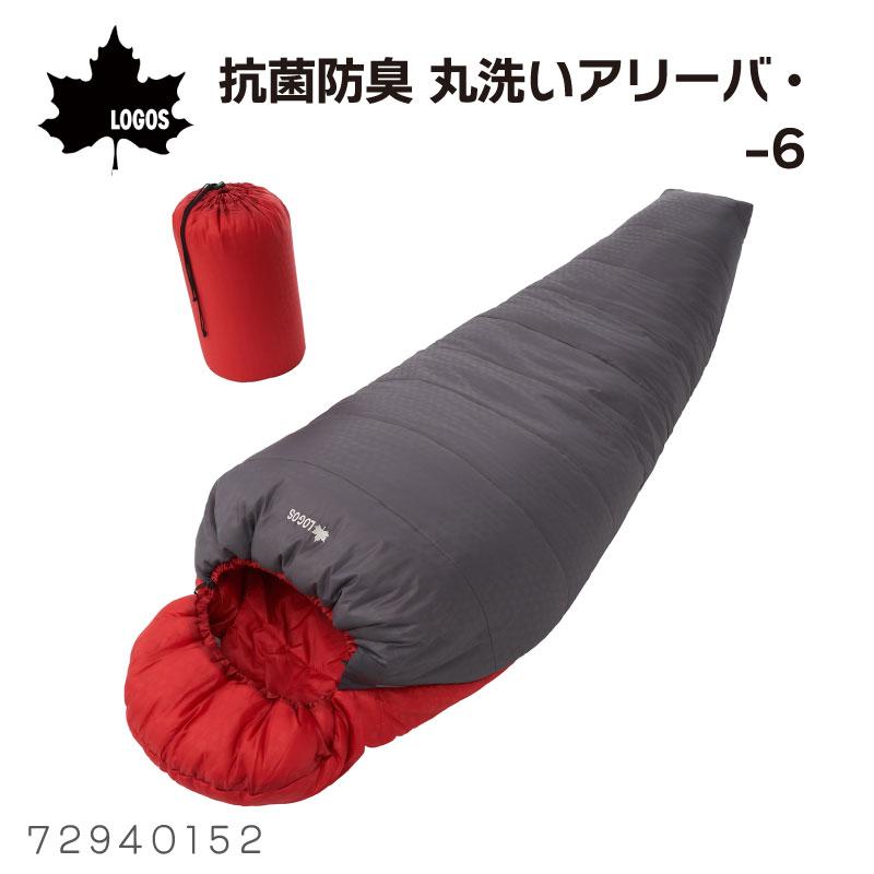 ロゴス(LOGOS) 抗菌防臭 丸洗いアリーバ Amazon.co.jp: ロゴス(LOGOS) 抗菌防臭 丸洗いアリーバ・-6