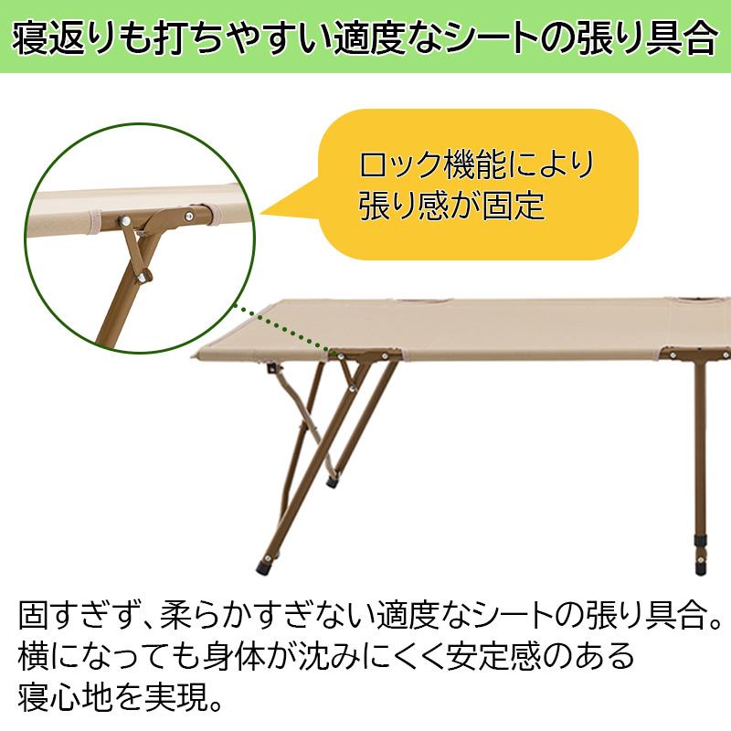 LOGOS 簡易ベッド コット 避難所 Tradcanvas オートレッグコット