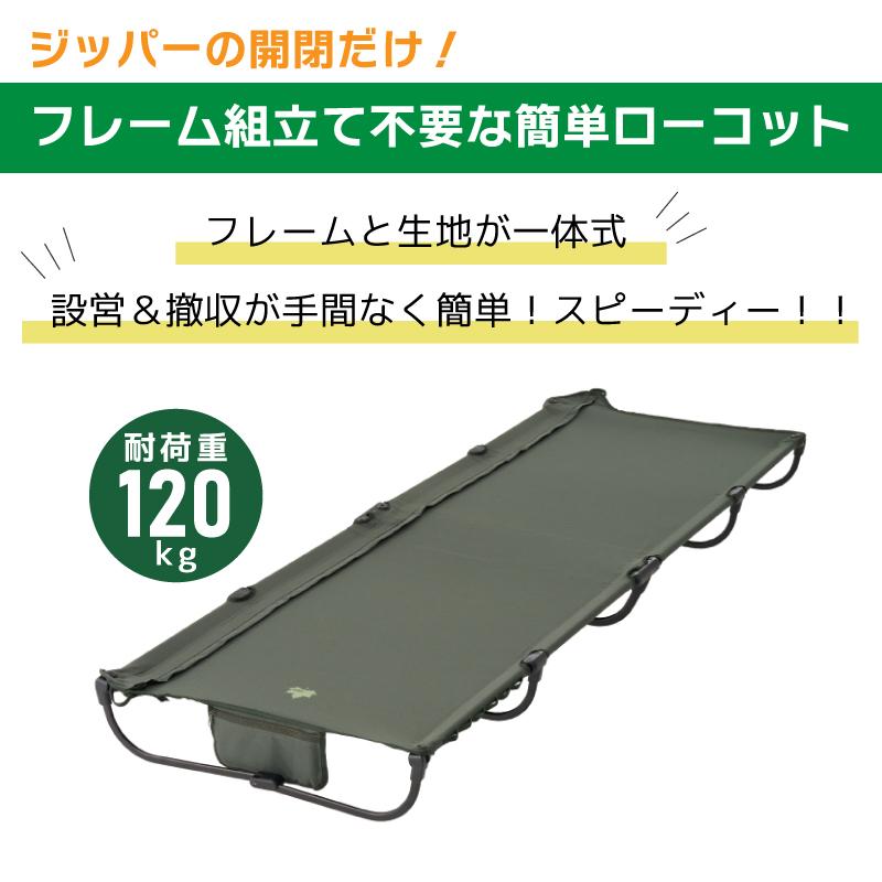 ロゴス LOGOS 簡易ベッド 楽天市場】LOGOS ロゴス コット 簡易ベッド neos FDコット DX-AH