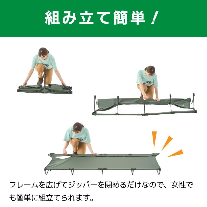 新品未使用　ロゴス　コット　防災　軽量コンパクト ロゴスの新作コットはわずか1.9kg！小さく収納できるから災害の