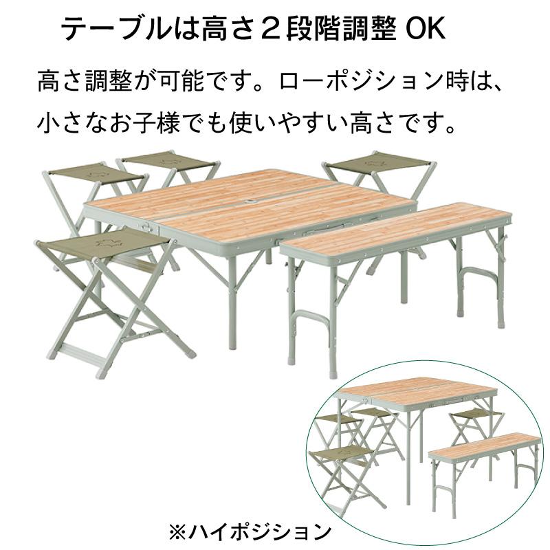 アウトドア テーブル/チェア LOGOS ロゴス ベンチ＆チェア テーブルセット6 燃えにくい 椅子 