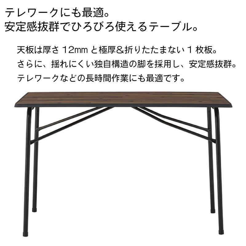 LOGOS（ロゴス） アウトドア テーブル 114cm Tracksleeper ワーク