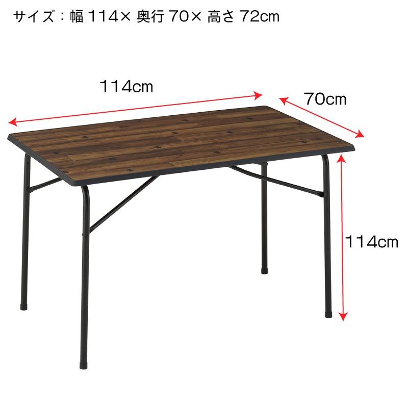 LOGOS（ロゴス） アウトドア テーブル 114cm Tracksleeper ワーク